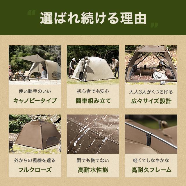 AND・DECO テント シェードテント アウトドア ビッグ 大型 AND・DECO テント シェードテント アウトドア ビッグ 大型