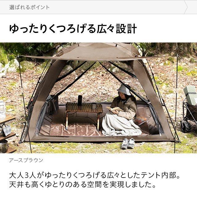 AND・DECO テント シェードテント アウトドア ビッグ 大型 AND・DECO テント シェードテント アウトドア ビッグ 大型