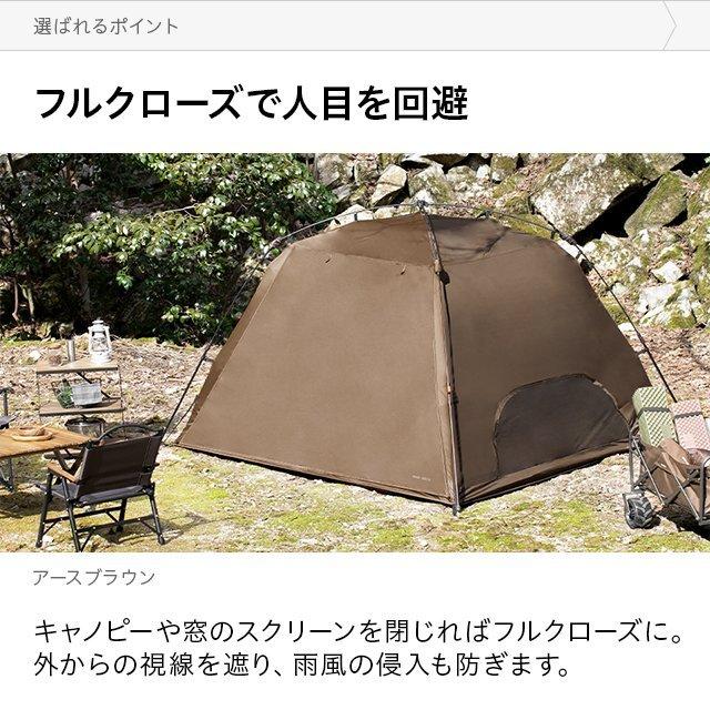AND・DECO テント シェードテント アウトドア ビッグ 大型 AND・DECO テント シェードテント アウトドア ビッグ 大型