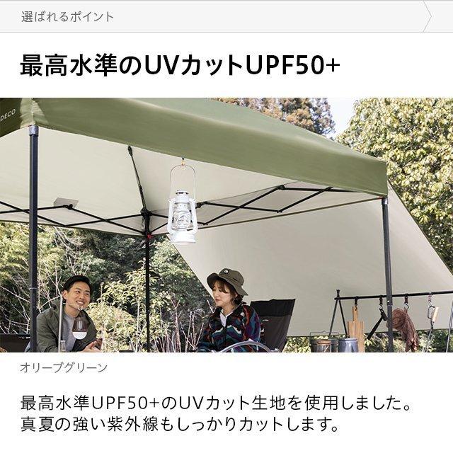 AND・DECO テント タープテント コンパクト ワンタッチタープテント