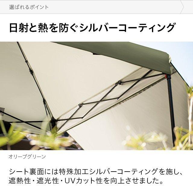 AND・DECO テント タープテント コンパクト ワンタッチタープテント