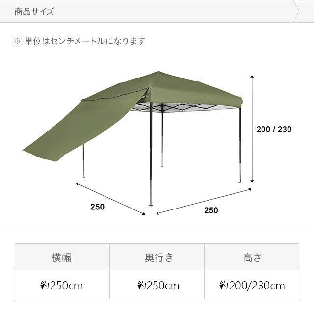 AND・DECO テント タープテント コンパクト ワンタッチタープテント
