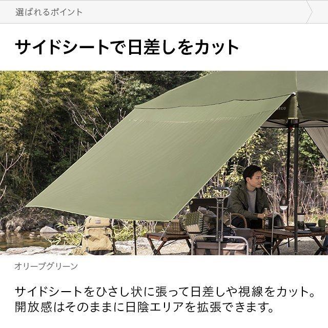AND・DECO テント タープテント コンパクト ワンタッチタープ AND・DECO テント タープテント コンパクト ワンタッチタープ