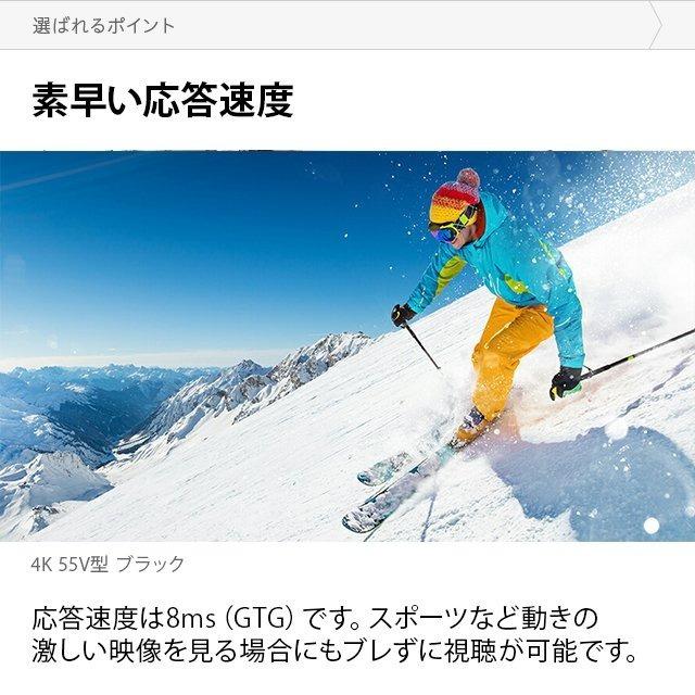 MODERN DECO（モダンデコ） HDR搭載 55V型 テレビ TV 4KTV 4K液晶TV 4K