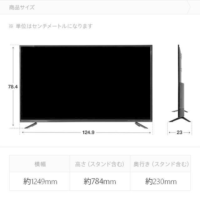 HDR搭載 55V型 テレビ TV 4KTV 4K液晶TV 4K対応テレビ 4K対応TV 液晶