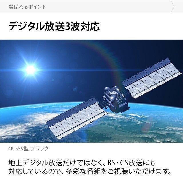 MODERN DECO（モダンデコ） HDR搭載 55V型 テレビ TV 4KTV 4K液晶TV 4K