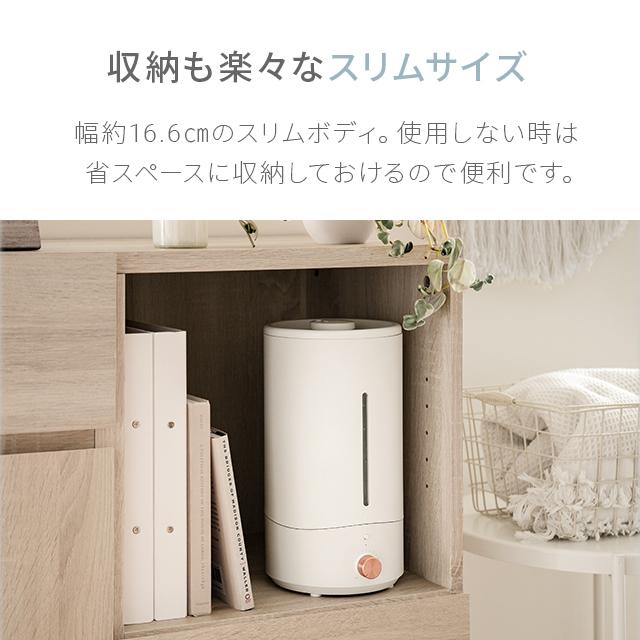 MODERN DECO（モダンデコ） 加湿器 卓上 コンパクト 超音波式 おしゃれ
