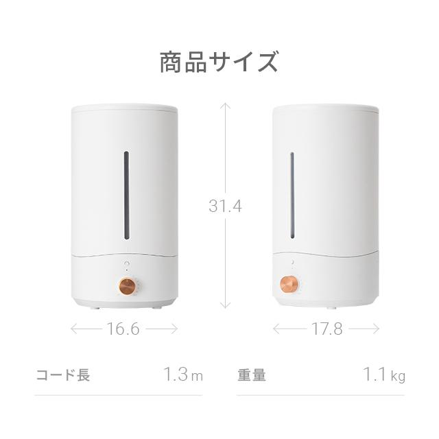 MODERN DECO（モダンデコ） 本日P+4％ 加湿器 卓上 コンパクト 超音波