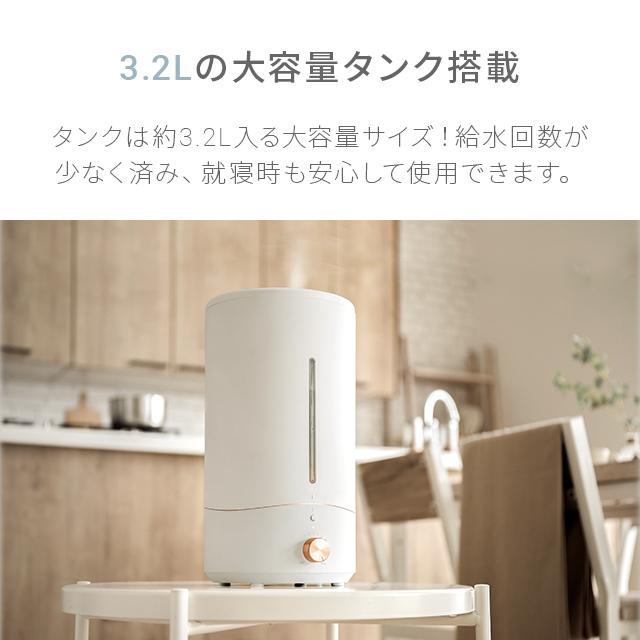 MODERN DECO（モダンデコ） 加湿器 卓上 コンパクト 超音波式 おしゃれ