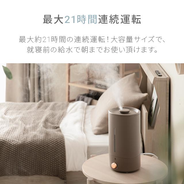 MODERN DECO（モダンデコ） 加湿器 卓上 コンパクト 超音波式 おしゃれ