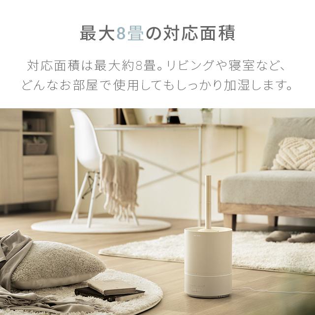 AND・DECO 加湿器 卓上 おしゃれ 超音波加湿器 リビング 上から給水