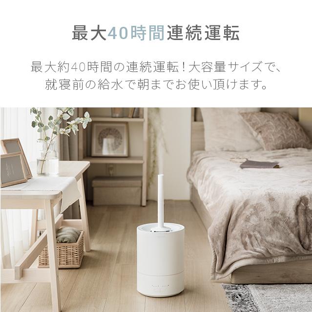 AND・DECO 加湿器 卓上 おしゃれ 超音波加湿器 リビング 上から