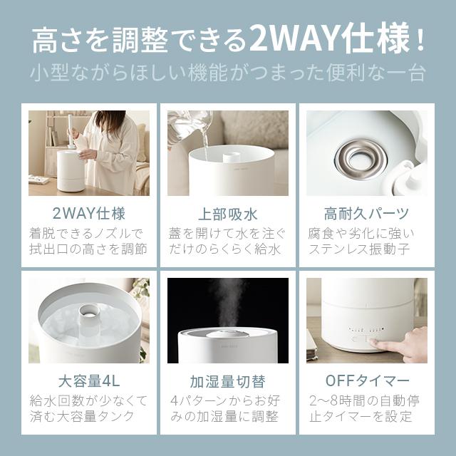 AND・DECO 加湿器 卓上 おしゃれ 超音波加湿器 リビング 上から給水