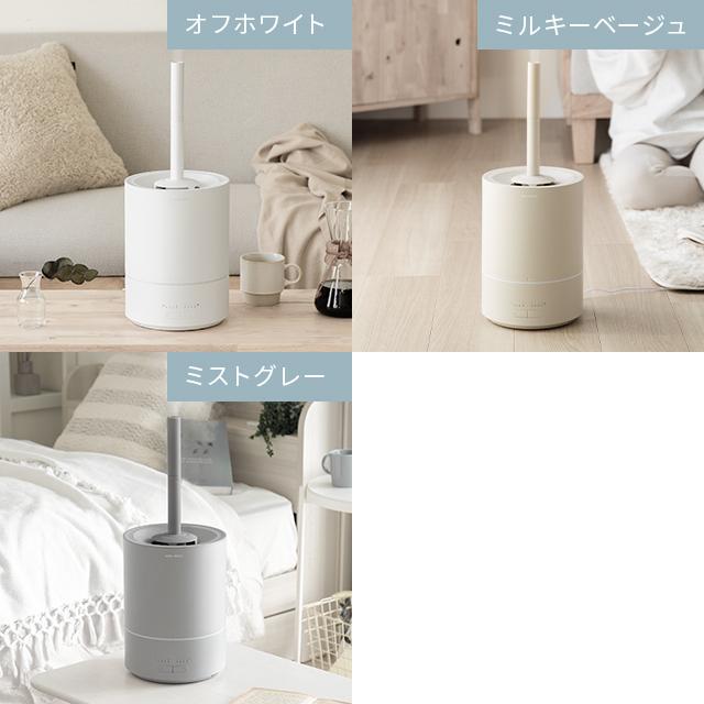 AND・DECO 置き型加湿器 ミルキーホワイト AND・DECO 加湿器 卓上 おしゃれ 超音波加湿器 リビング 上から給水