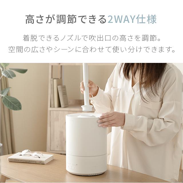 AND・DECO 加湿器 卓上 おしゃれ 超音波加湿器 リビング 上から