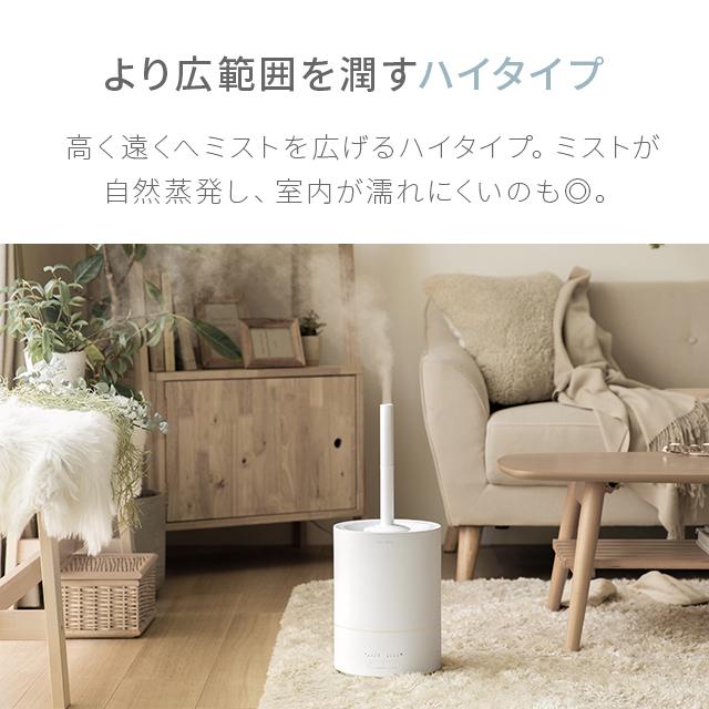 MODERN DECO（モダンデコ） 加湿器 卓上 おしゃれ 超音波加湿器