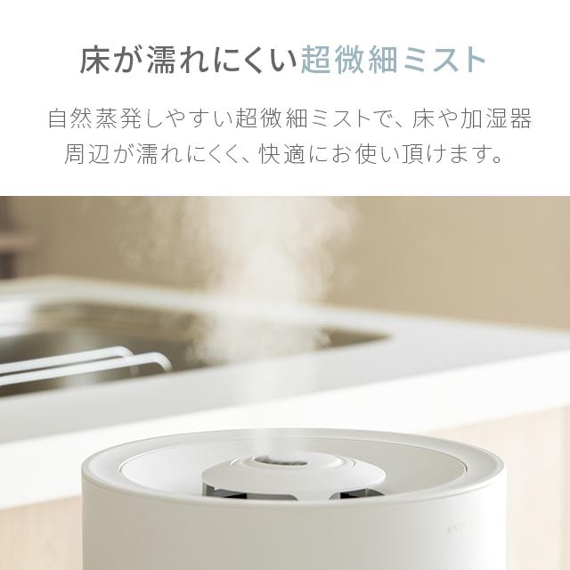 AND・DECO 加湿器 卓上 おしゃれ 超音波加湿器 リビング 上から給水