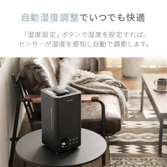 MODERN DECO（モダンデコ） 本日P+4％ 加湿器 ハイブリッド式 ヒーター