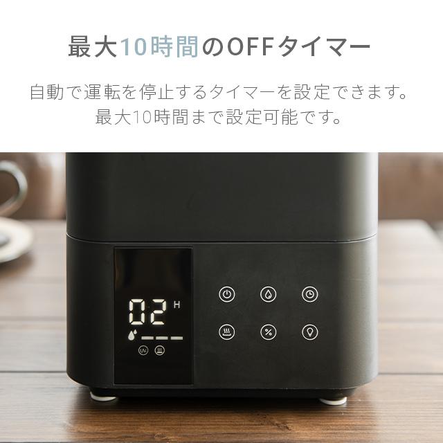 AND・DECO 加湿器 ハイブリッド式 ヒーター機能 大容量 上部給水式