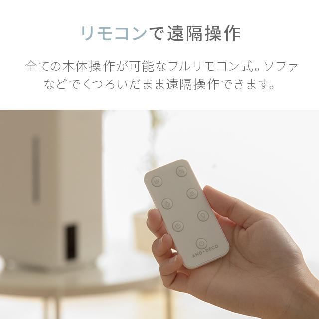 MODERN DECO（モダンデコ） 加湿器 ハイブリッド式 ヒーター機能 大