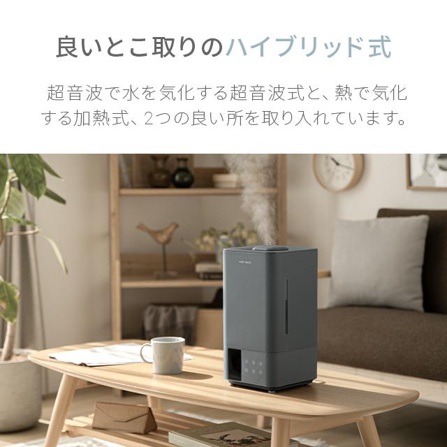 AND・DECO 加湿器 ハイブリッド式 ヒーター機能 大容量 上部給水式
