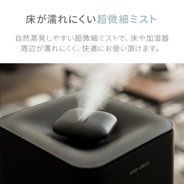 MODERN DECO（モダンデコ） 加湿器 ハイブリッド式 ヒーター機能 大