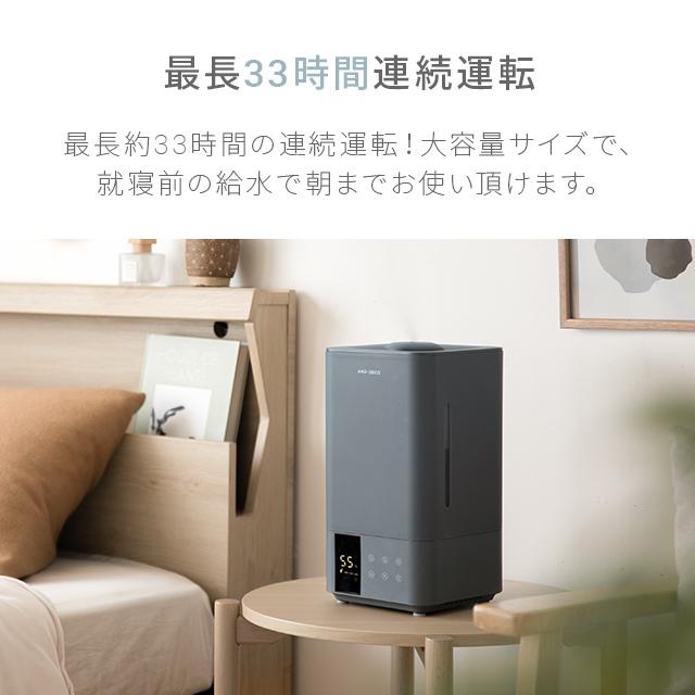 MODERN DECO（モダンデコ） 本日P+4％ 加湿器 ハイブリッド式 ヒーター