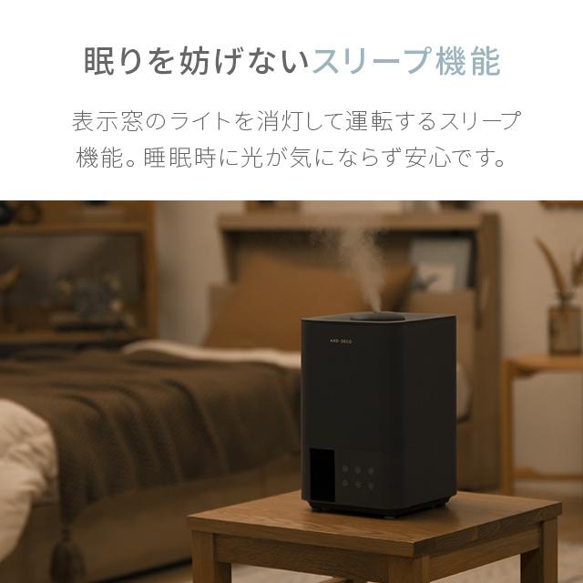 加湿器 ハイブリッド 大容量 除菌 加熱式 アロマ 上部給水 リモコン付 静音 ヒーター機能 省エネ 空焚き防止 タイマー 超音波 最新型　 | AND・DECO | 20