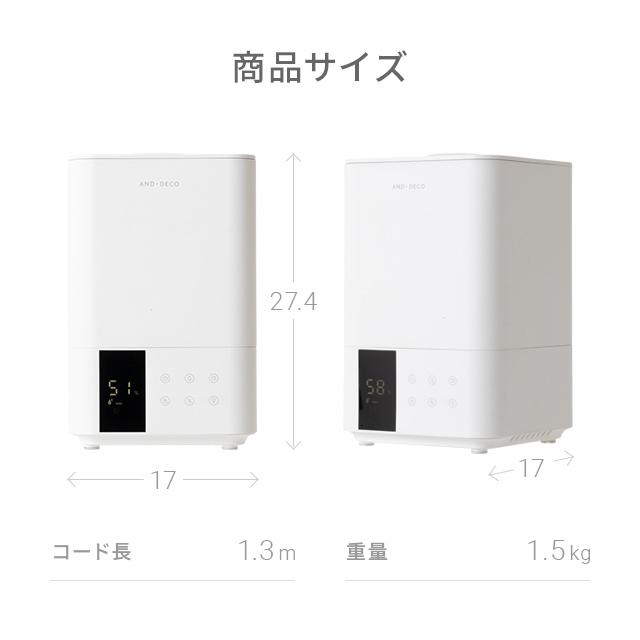 加湿器 ハイブリッド 大容量 除菌 加熱式 アロマ 上部給水 リモコン付 静音 ヒーター機能 省エネ 空焚き防止 タイマー 超音波 最新型　 | AND・DECO | 07