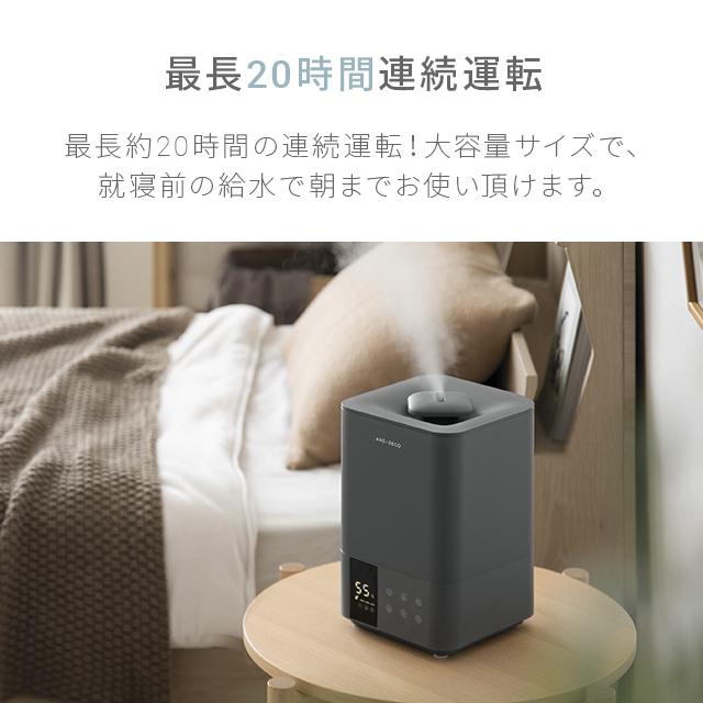 AND・DECO 加湿器 ハイブリッド 大容量 除菌 加熱式 アロマ 上部 AND・DECO 加湿器 ハイブリッド 大容量 除菌 加熱式 アロマ 上部