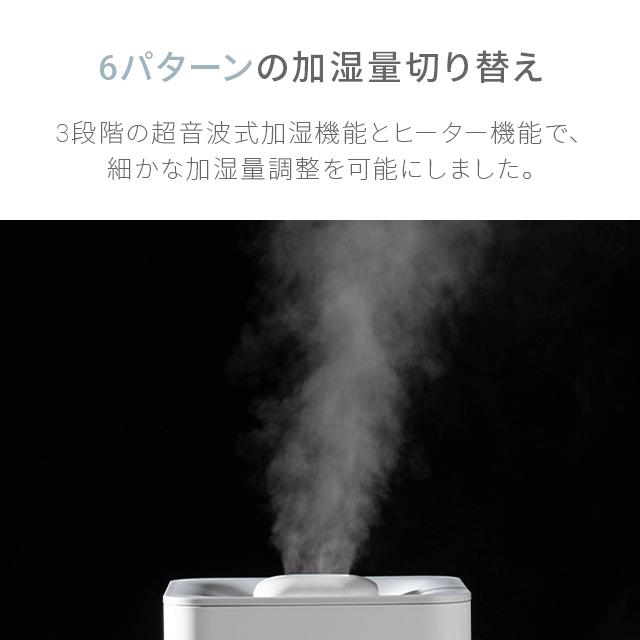 加湿器 ハイブリッド 大容量 除菌 加熱式 アロマ 上部給水 リモコン付 静音 ヒーター機能 省エネ 空焚き防止 タイマー 超音波 最新型　 | AND・DECO | 15