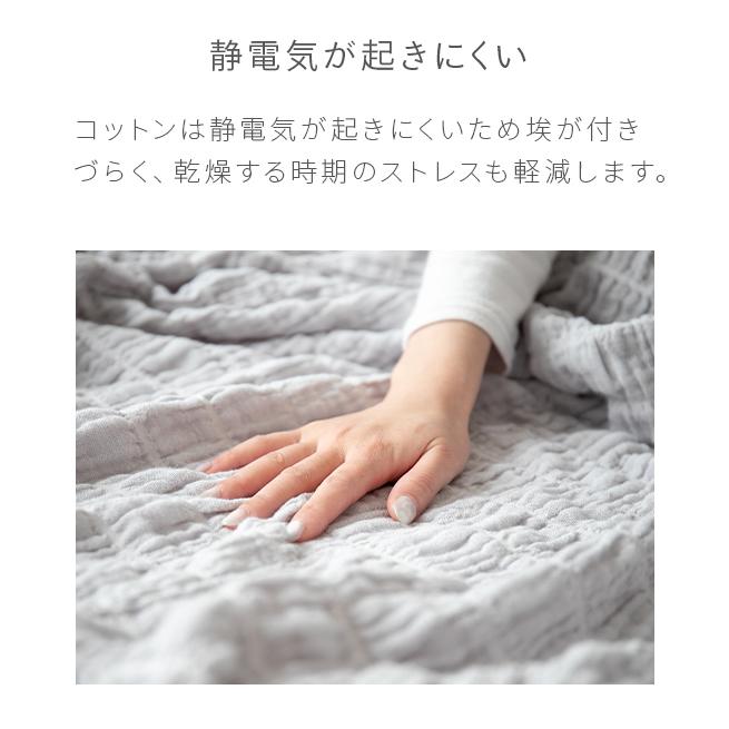 MODERN DECO（モダンデコ） ガーゼケット ダブル 綿100％ ブランケット