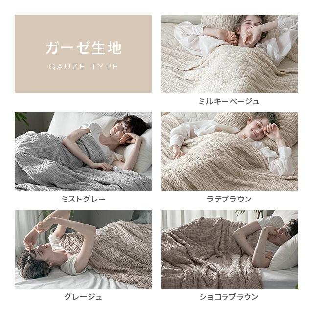 MODERN DECO（モダンデコ） ガーゼケット ダブル 綿100％ ブランケット