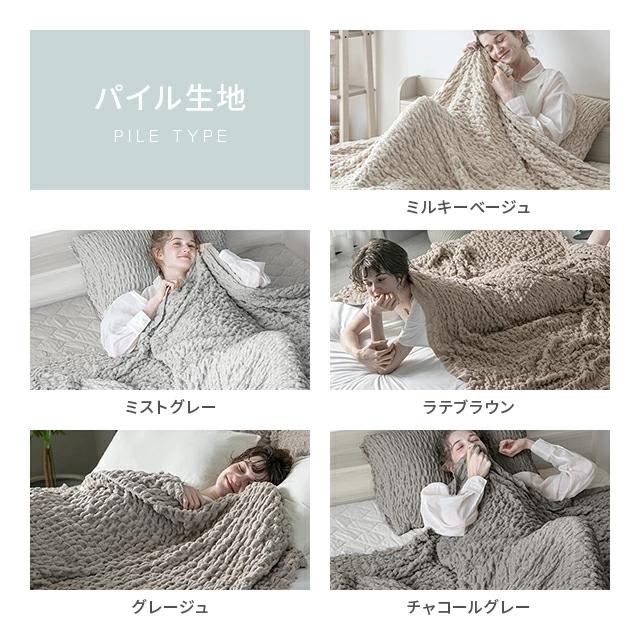 真綿ひざ掛け(ウォッシャブル) 真綿ひざ掛け(ウォッシャブル)