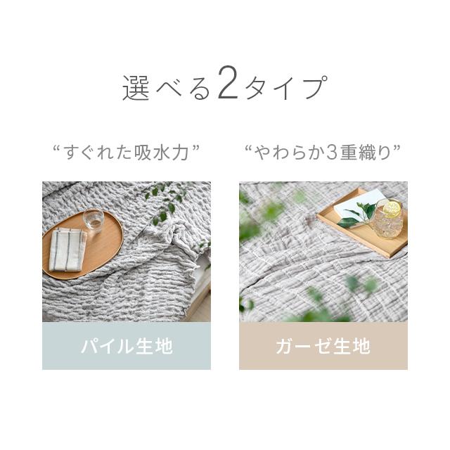 MODERN DECO ガーゼケット ダブル 綿100％ ブランケット