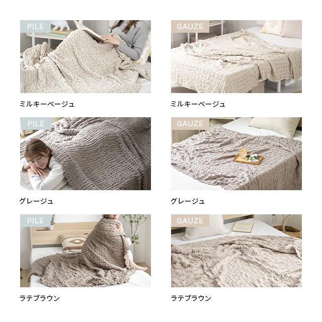フランシュリッペ　新品未使用　ブランケット　タオル　ひざ掛け フランシュリッペ新品未使用ブランケットタオルひざ掛け