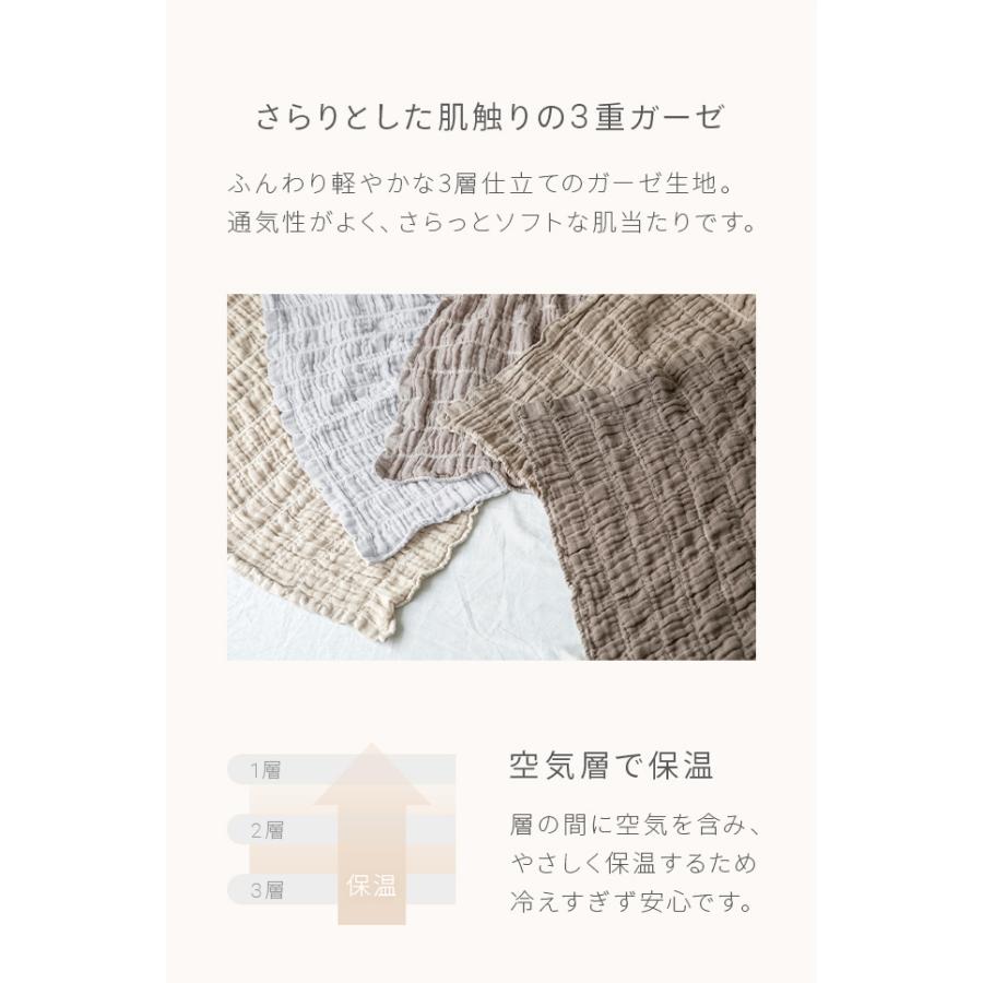 MODERN DECO ガーゼケット 綿100％ セミダブル タオルケット