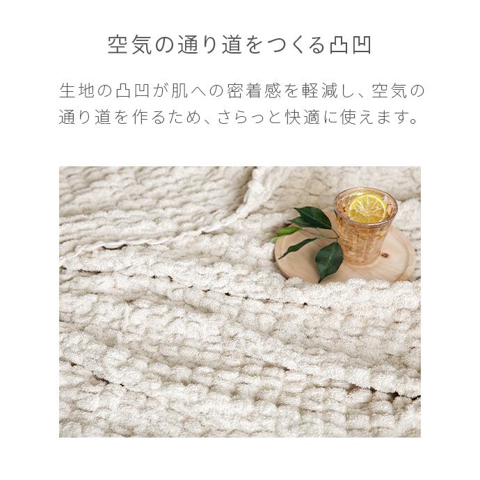 MODERN DECO ガーゼケット 綿100％ セミダブル タオルケット