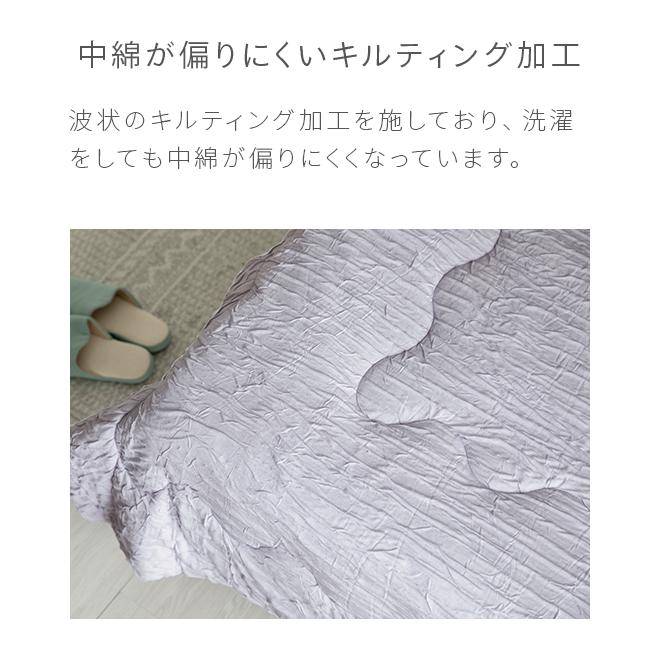 MODERN DECO 肌掛け布団 掛け布団 タオルケット シングル