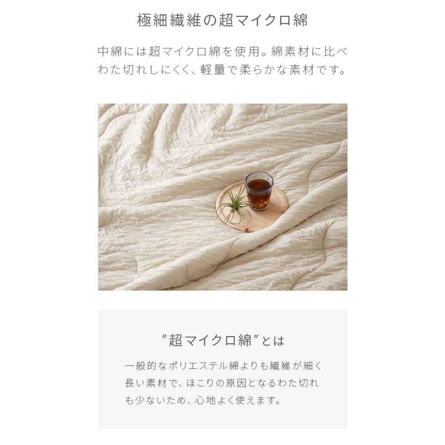 掛け布団 セミダブル 肌掛け布団 タオルケット ガーゼケット ブランケット ひざ掛け くしゅくしゅ スローケット リップル | MODERN DECO | 10