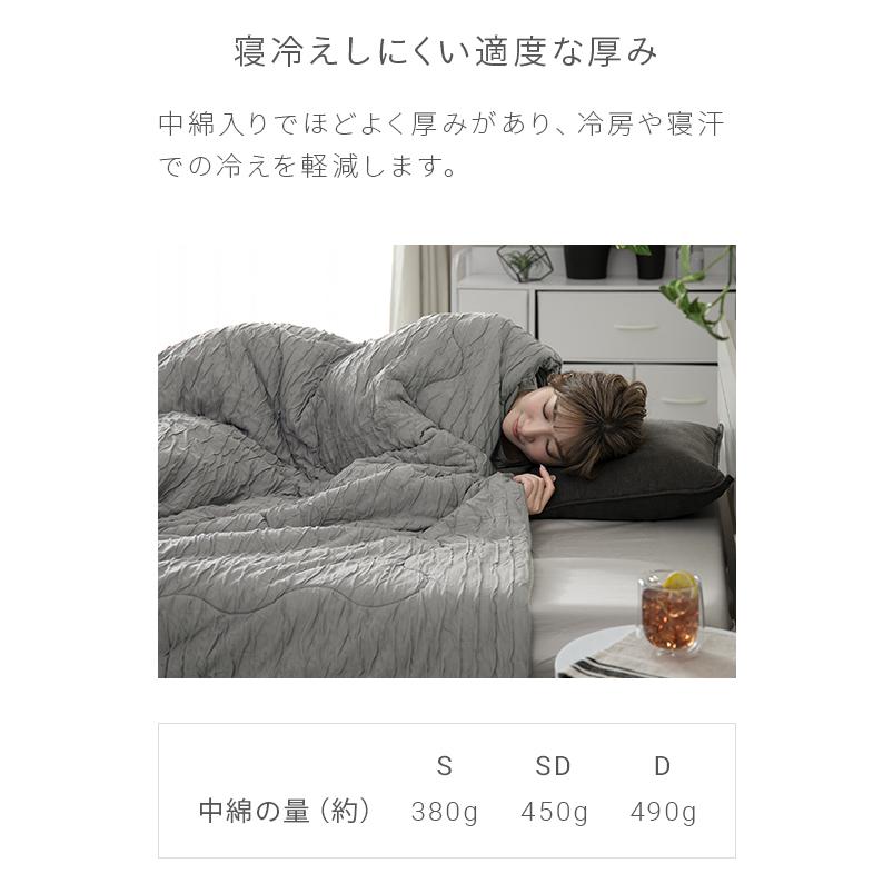 掛け布団 セミダブル 肌掛け布団 タオルケット ガーゼケット ブランケット ひざ掛け くしゅくしゅ スローケット リップル | MODERN DECO | 11
