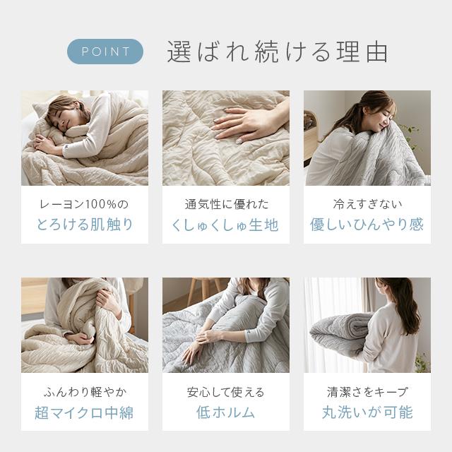 掛け布団 セミダブル 肌掛け布団 タオルケット ガーゼケット ブランケット ひざ掛け くしゅくしゅ スローケット リップル | MODERN DECO | 01
