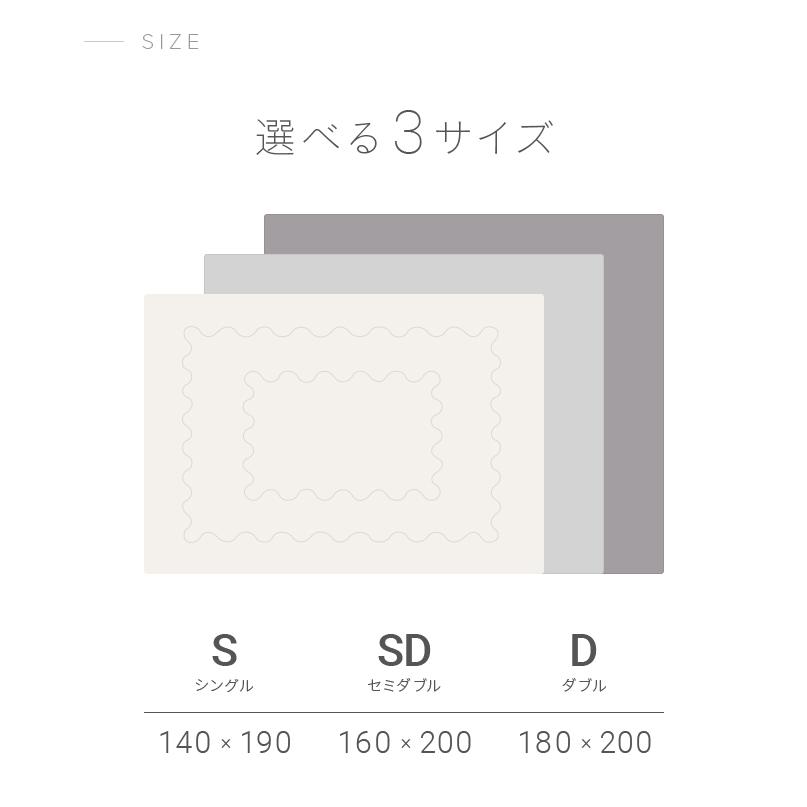 掛け布団 セミダブル 肌掛け布団 タオルケット ガーゼケット ブランケット ひざ掛け くしゅくしゅ スローケット リップル | MODERN DECO | 03