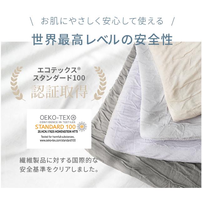 掛け布団 セミダブル 肌掛け布団 タオルケット ガーゼケット ブランケット ひざ掛け くしゅくしゅ スローケット リップル | MODERN DECO | 04