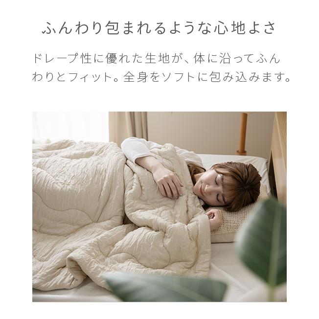 掛け布団 セミダブル 肌掛け布団 タオルケット ガーゼケット ブランケット ひざ掛け くしゅくしゅ スローケット リップル | MODERN DECO | 06