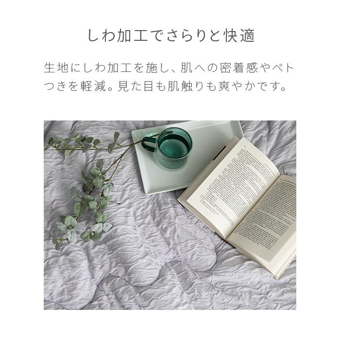 掛け布団 セミダブル 肌掛け布団 タオルケット ガーゼケット ブランケット ひざ掛け くしゅくしゅ スローケット リップル | MODERN DECO | 07