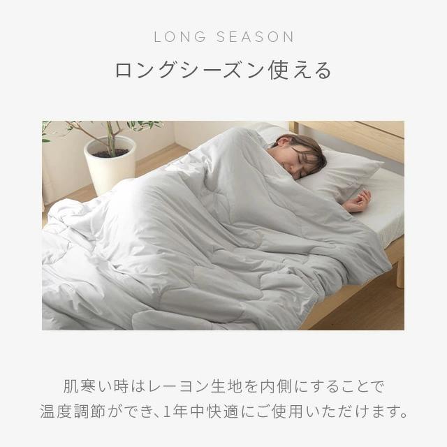 掛け布団 肌掛け布団 セミダブル 夏用布団 リバーシブル 洗える 接触冷感 タオルケット ガーゼケット くしゅくしゅ スローケット 爆買 | MODERN DECO | 06
