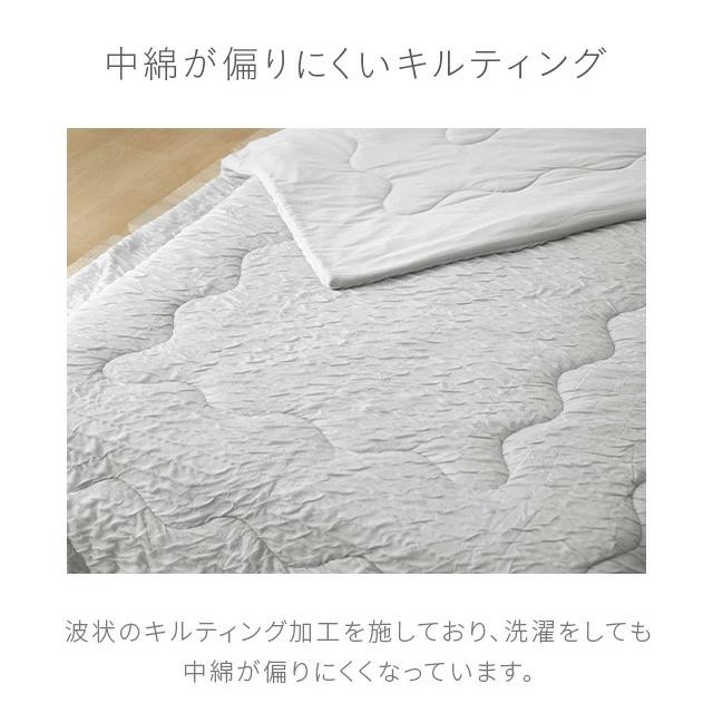 掛け布団 肌掛け布団 シングル 夏用布団 リバーシブル 洗える 接触冷感 タオルケット ガーゼケット くしゅくしゅ スローケット | MODERN DECO | 20