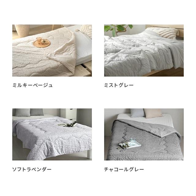 掛け布団 肌掛け布団 シングル 夏用布団 リバーシブル 洗える 接触冷感 タオルケット ガーゼケット くしゅくしゅ スローケット | MODERN DECO | 06