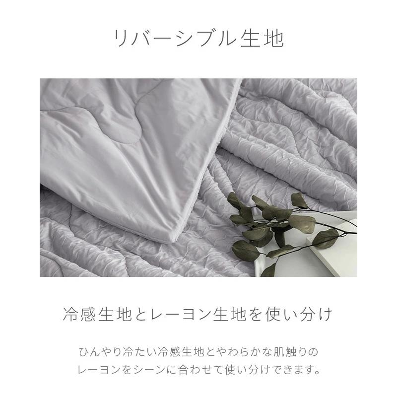 掛け布団 肌掛け布団 シングル 夏用布団 リバーシブル 洗える 接触冷感 タオルケット ガーゼケット くしゅくしゅ スローケット | MODERN DECO | 08